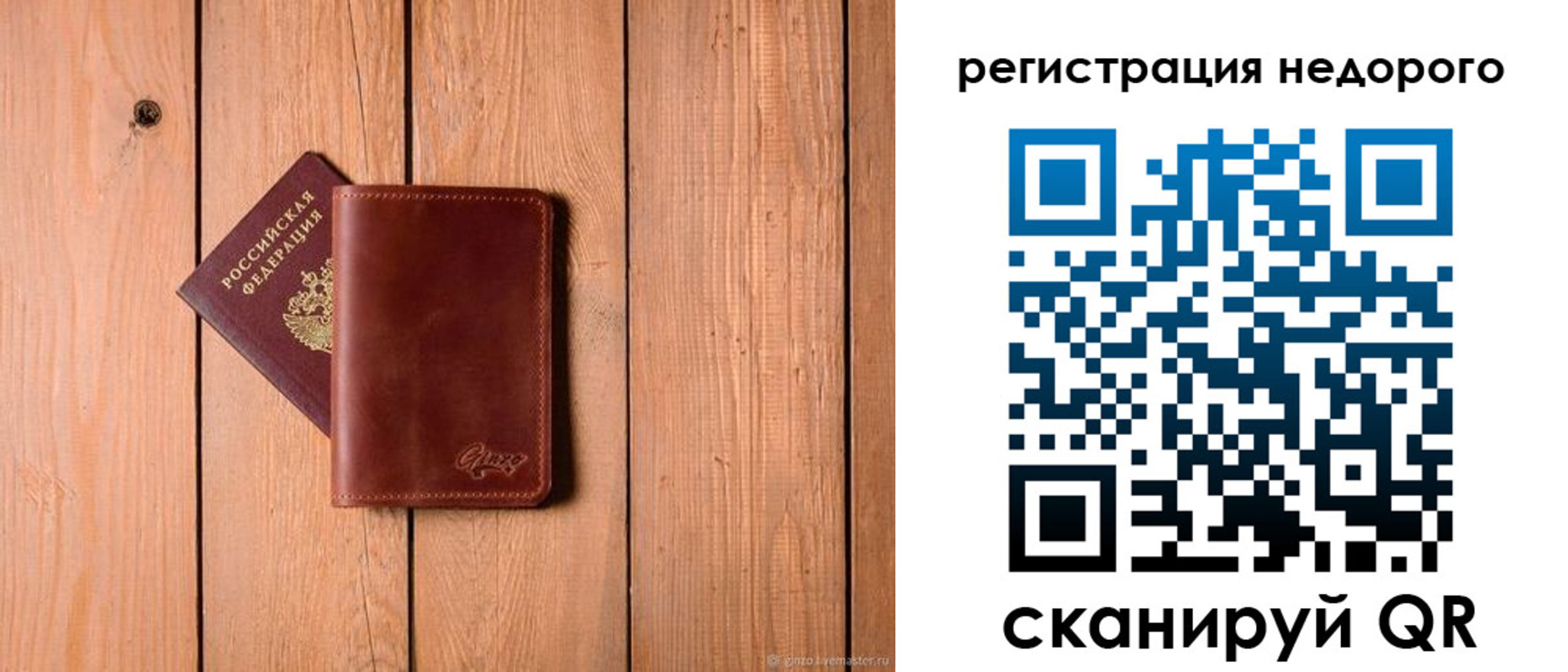 временная регистрация госуслуги в Петров Вале