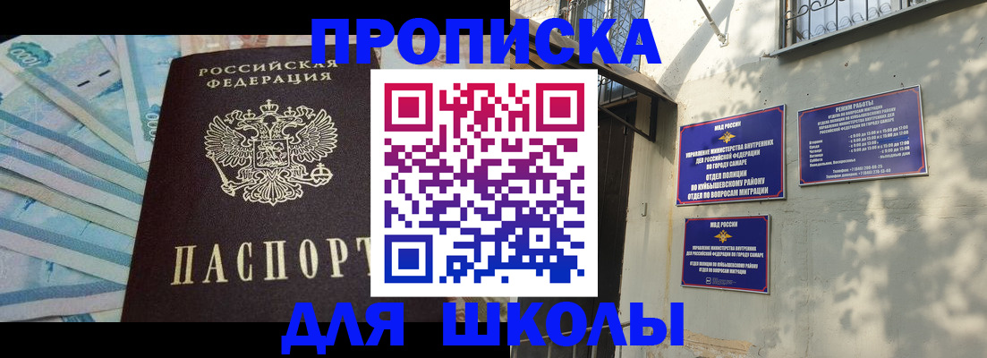 временная регистрация госуслуги в Петров Вале